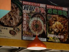 -映日农场无花果鸡(滨江东路店)