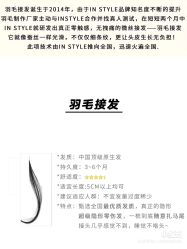 -东秀护肤造型