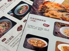 -苏堂阳春面•九年庆(北京路天河城店)