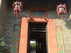 -东莞市可园博物馆