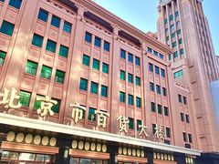 -王府井步行街