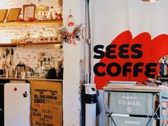 -喜柿咖啡SeeS coffee