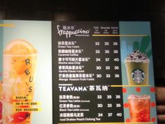 -星巴克臻选(湛江鼎盛广场店)