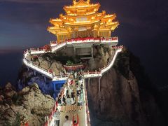 -老君山风景名胜区