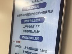 -浙江大学医学院附属第二医院-地面停车场