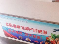 -冠州宴·海鲜烤鸭民间菜(冠县店)