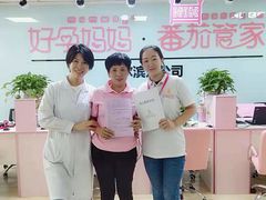 -好孕妈妈月嫂(哈尔滨总店)