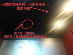 -中影·星感觉激光巨幕影城(博物馆店)