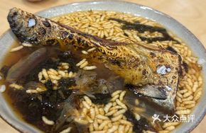 Sardine Tea Rice Bowl