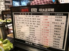 菜单-烧烤季休闲餐厅(贵阳蟠桃宫店)