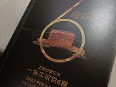 -王品牛排(合肥万象城店)