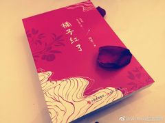 -西山人家·二十年老字号农家菜(旺山店)