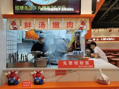 -拼二潮汕牛肉粿条(花城汇店)