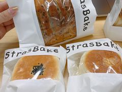 -StrasBake日式面包
