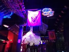 -啤仕多·啤客国潮跳舞BAR(保俶路店)