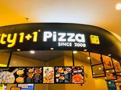 -City1+1城市比萨·意面(摩天活力城店)