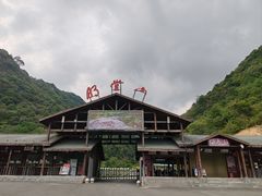 -明堂山风景区