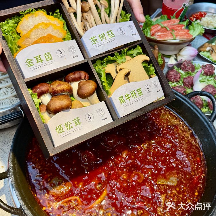 秋天第1️⃣顿火锅,我选笨小孩‼️