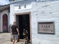 -蒋氏故居