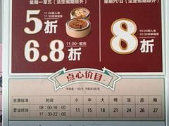 -稻香酒家·33年老字号·港式粤菜(富邦中心店)
