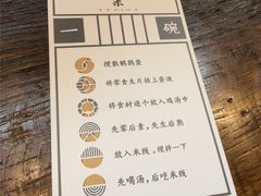 -银米·云南传统过桥米线(双廊黑金冠店)