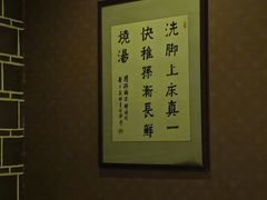-天天足道(紫荆店)