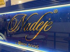 -Nadeje @ Suria KLCC