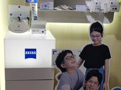 -MiRi眼镜·蔡司·星趣控·尼康控优点视觉合作店(南京东路店)