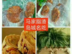 -郑庄脂渣海鲜楼(九水路店)