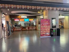 -卢米埃影城(长楹天街IMAX激光店)