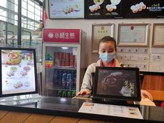 -小杨生煎(火车站北广场店)