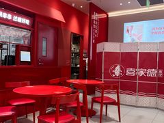 -喜家德虾仁水饺(漕河泾印象城店)