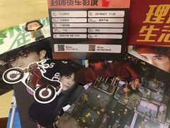 -太平洋电影城(洋洋百货店)