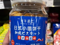 -永辉超市(凯德·天府店)