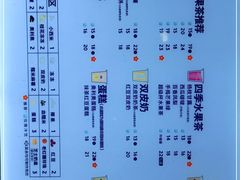 -茶百道(花城汇中区店)