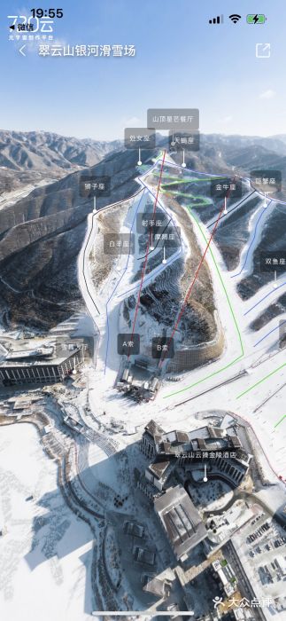 翠云山银河滑雪场图片