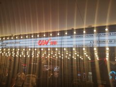 -CGV影城(悦荟4DX店)