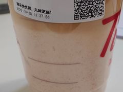 -Tims天好咖啡(河西万象城店)