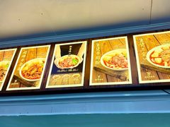 -江三王记牛杂馆(总店)