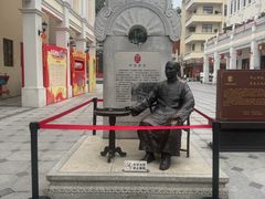 -孙文西路步行街