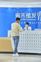 -雍禾植发全国连锁