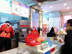 android_upload_pic-DQ·蛋糕·冰淇淋(徐东销品茂店)