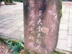 -青城山