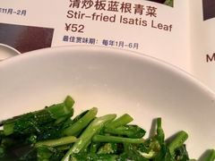-一坐一忘云南菜(嘉里中心店)