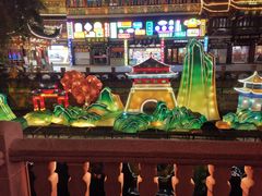 -老城隍庙食品商店(豫园商城店)