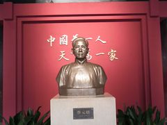 -蔡元培故居