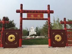 -武清南湖绿博园