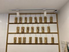 -正南齐北·老街糯米团(洪崖洞店)