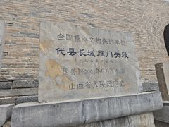 -雁门关景区