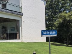 -小格里自然风景区